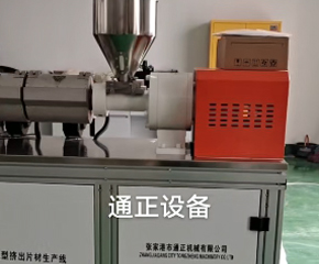 TPU覆合片材實驗線