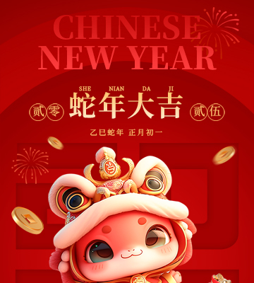 親愛(ài)的伙伴們、各界朋友們：