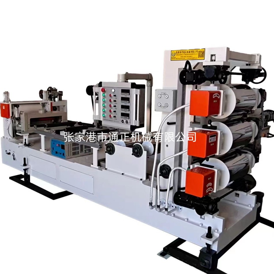 PP三輥壓延機(jī)