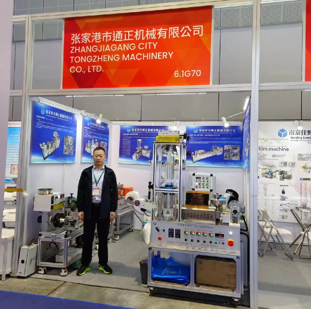 第三十六屆國(guó)際橡塑展